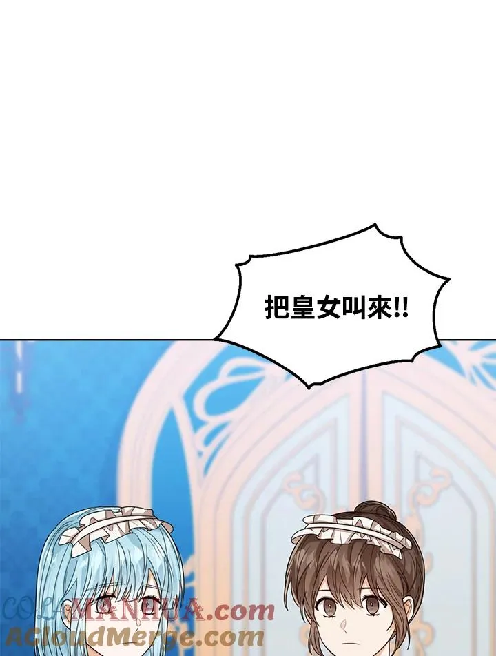 第56话12