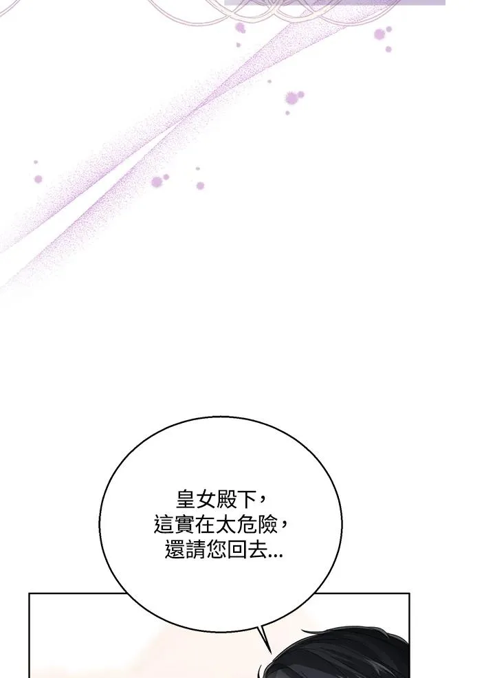 第75话6