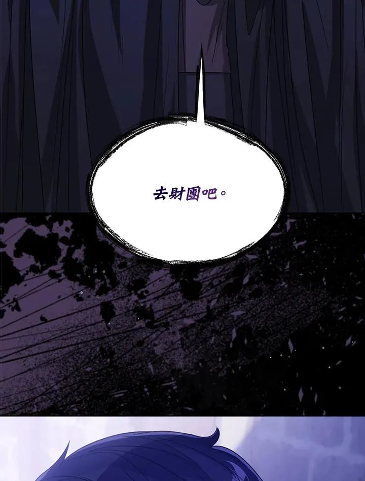 第66话29