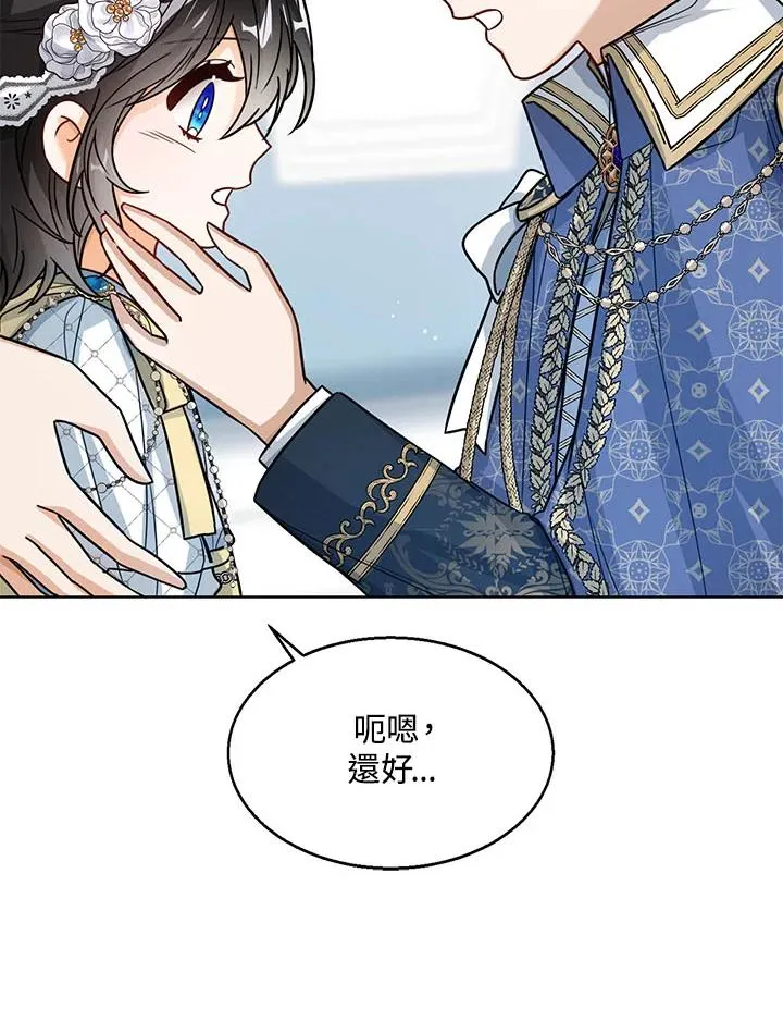 第30话45