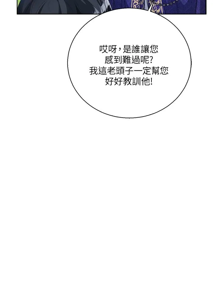 第48话10