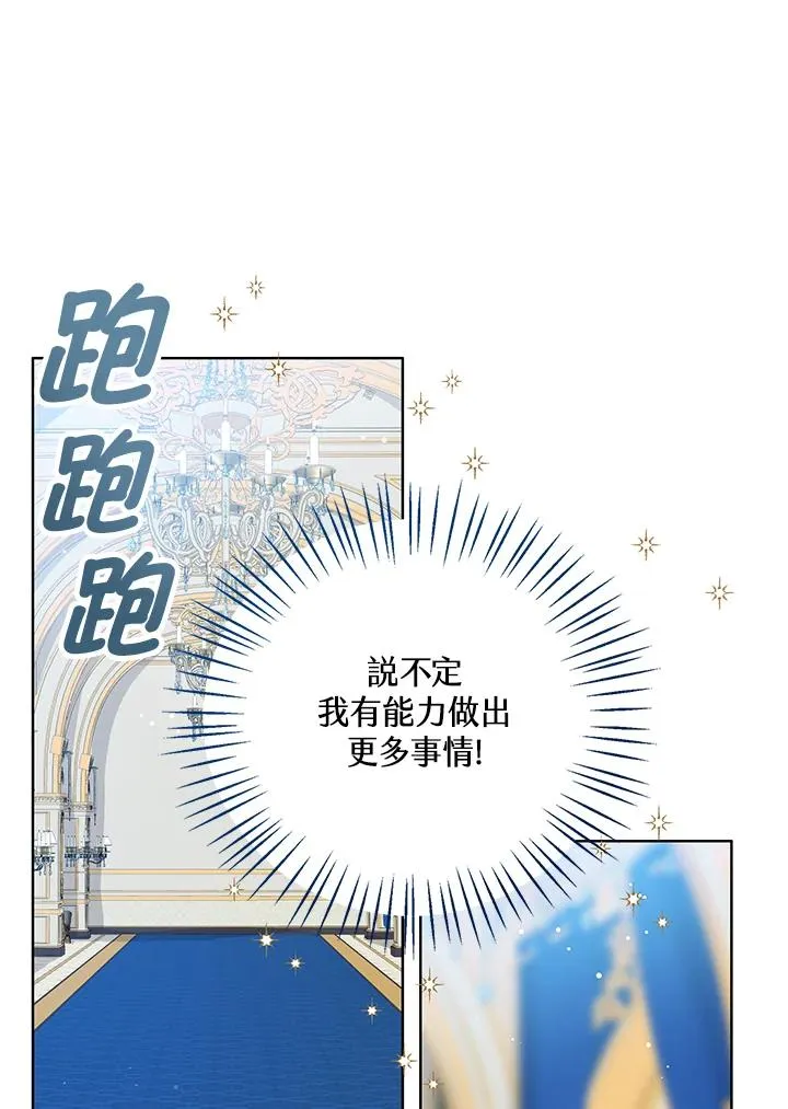 第22话59