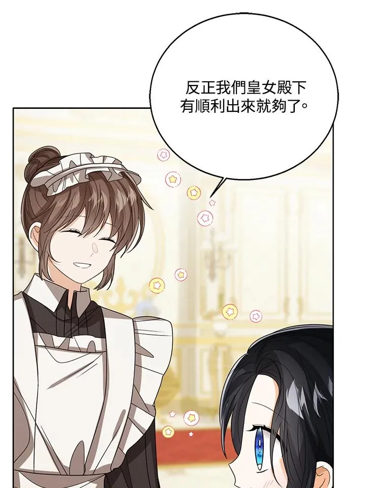 第90话58