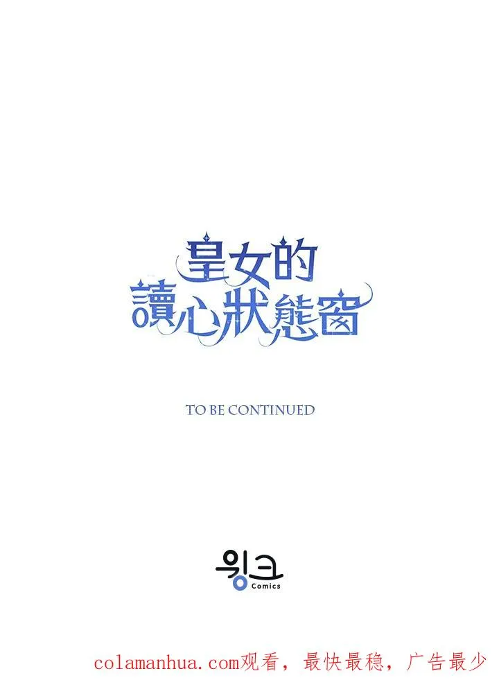 第29话121