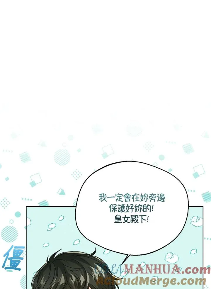第75话8