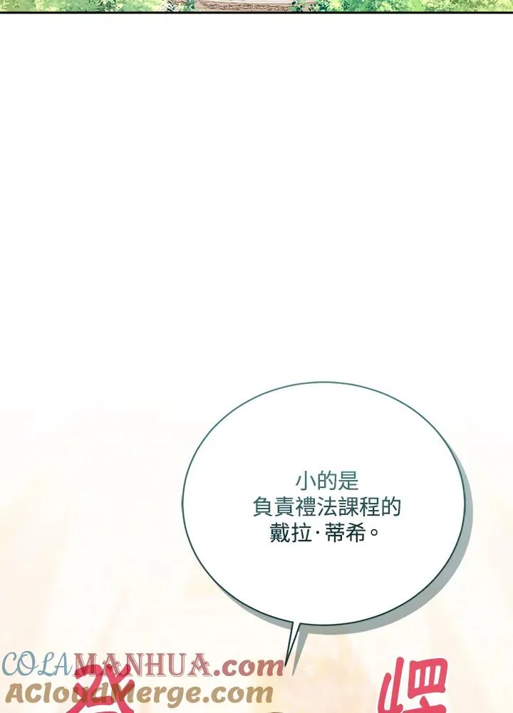 第63话104