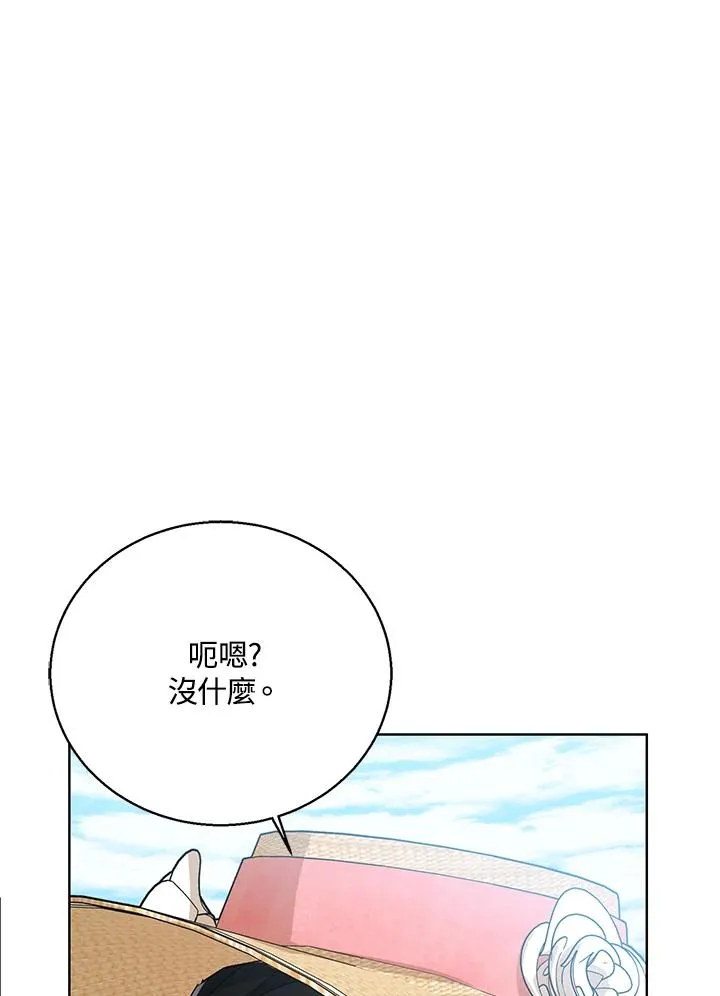 第76话(第1季最终章)35