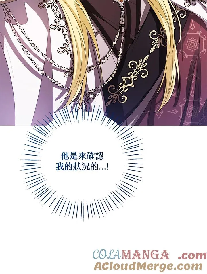 第83话12