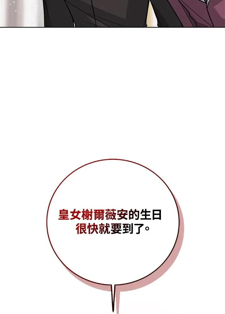 第25话90