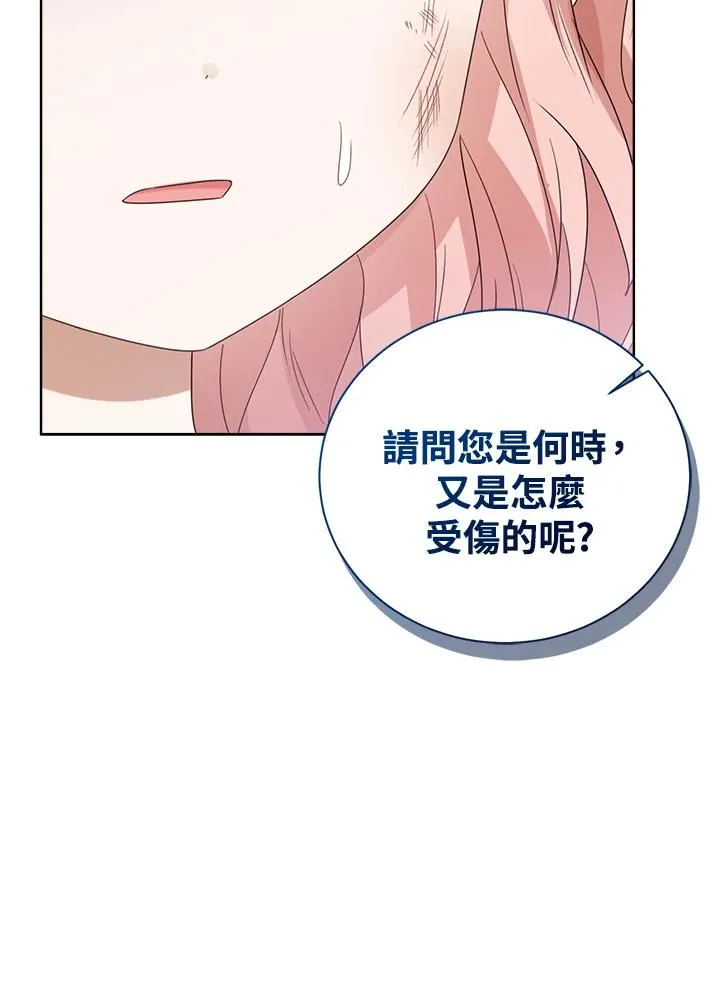 第54话73