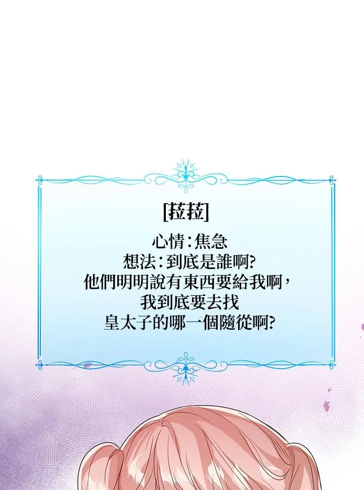 第54话119