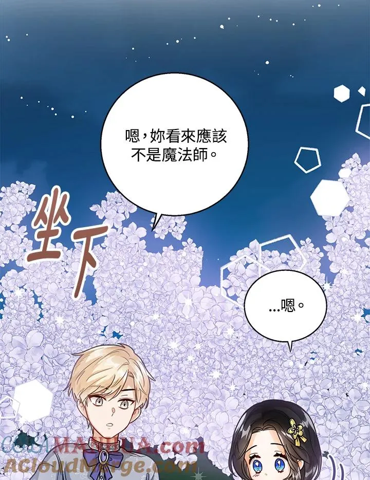 第8话64