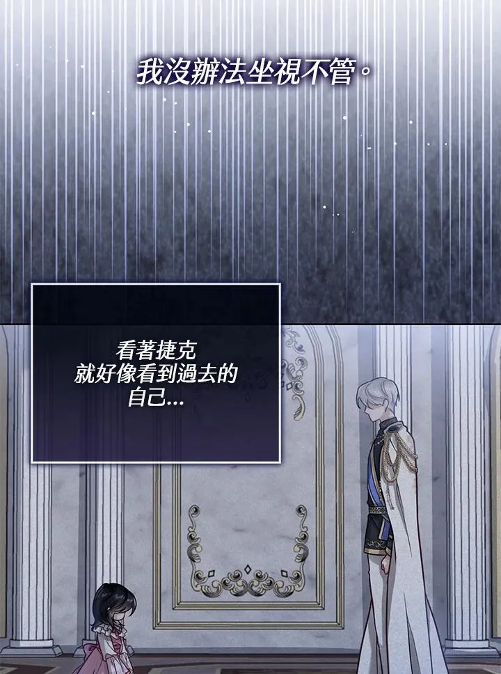 第67话45