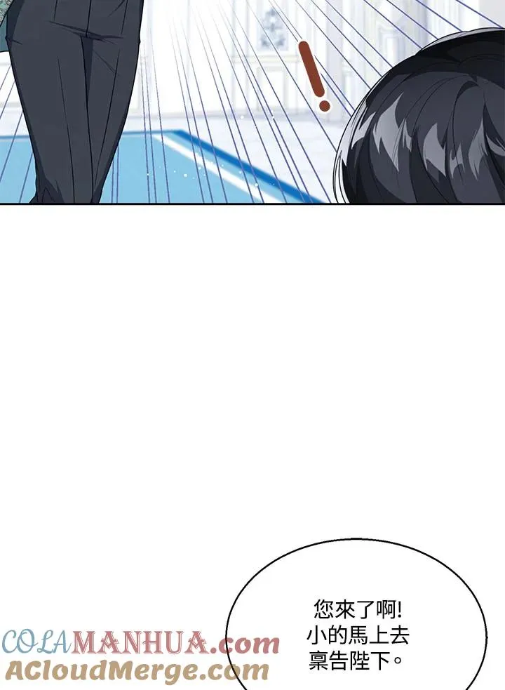 第34话20