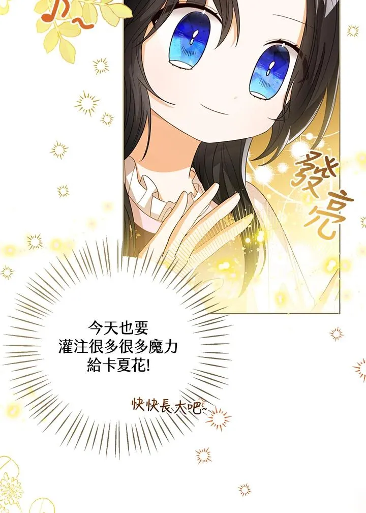第85话10