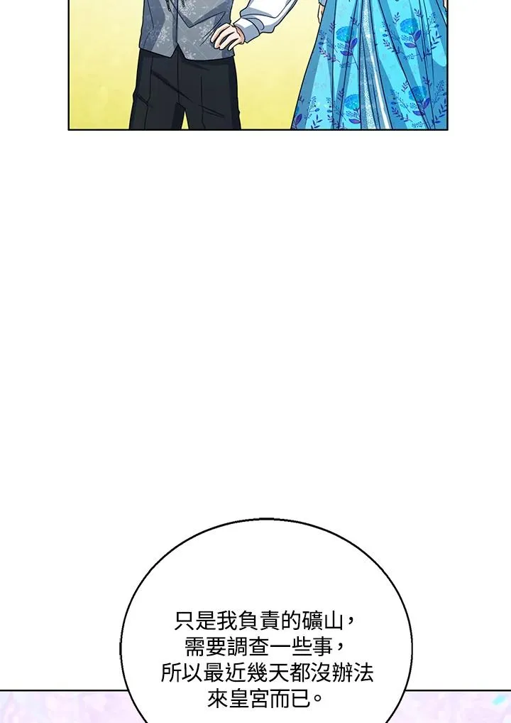 第92话39