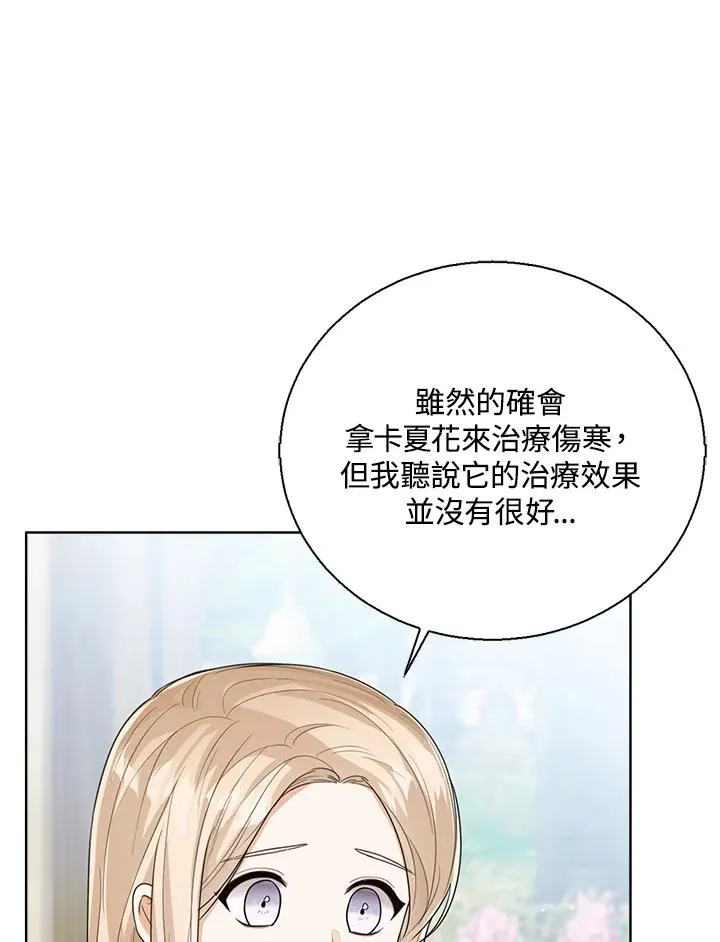 第47话2