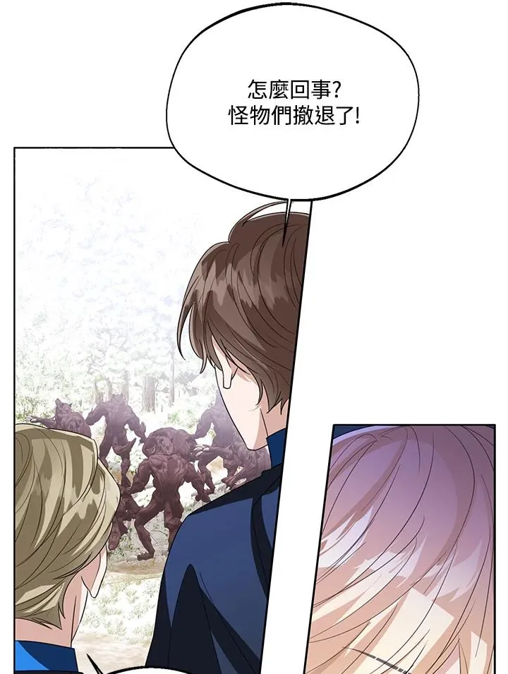 第95话83