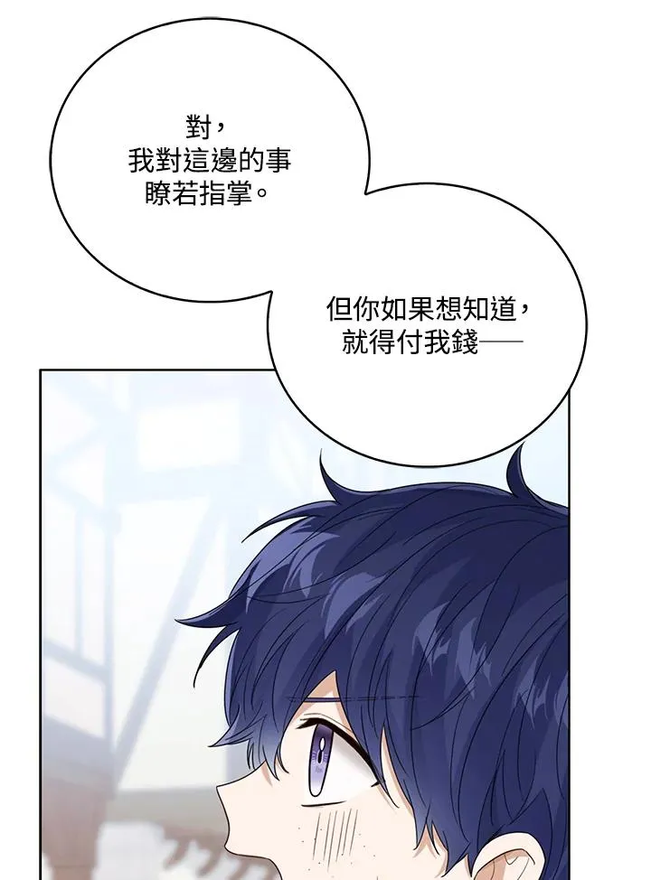 第66话53