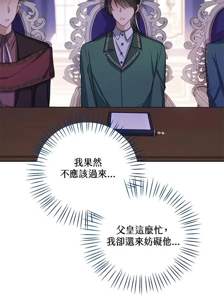 第34话53