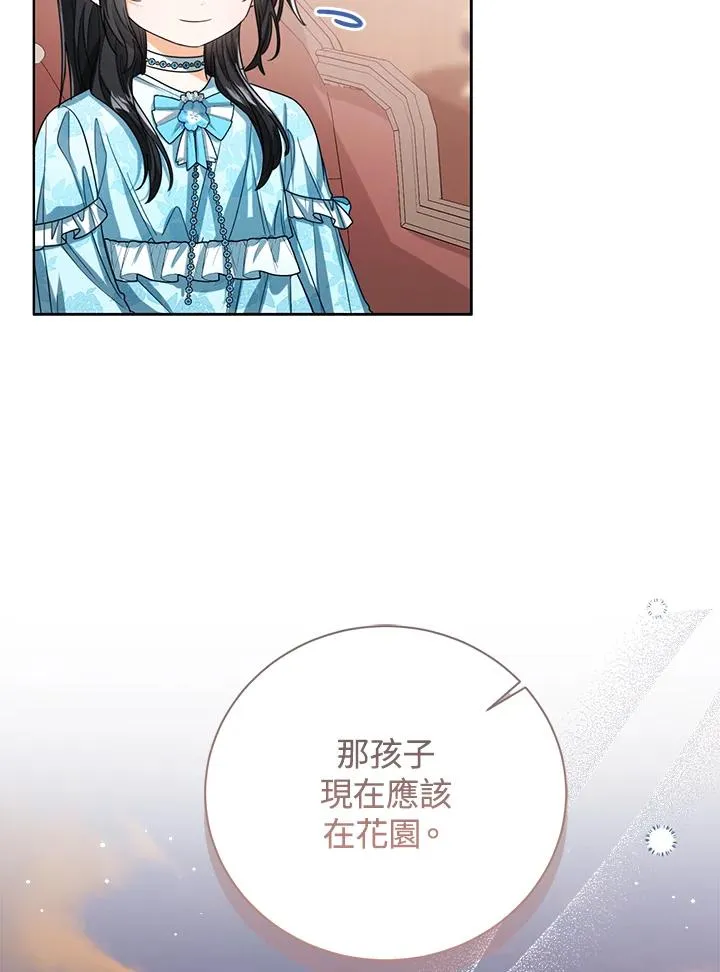 第69话62