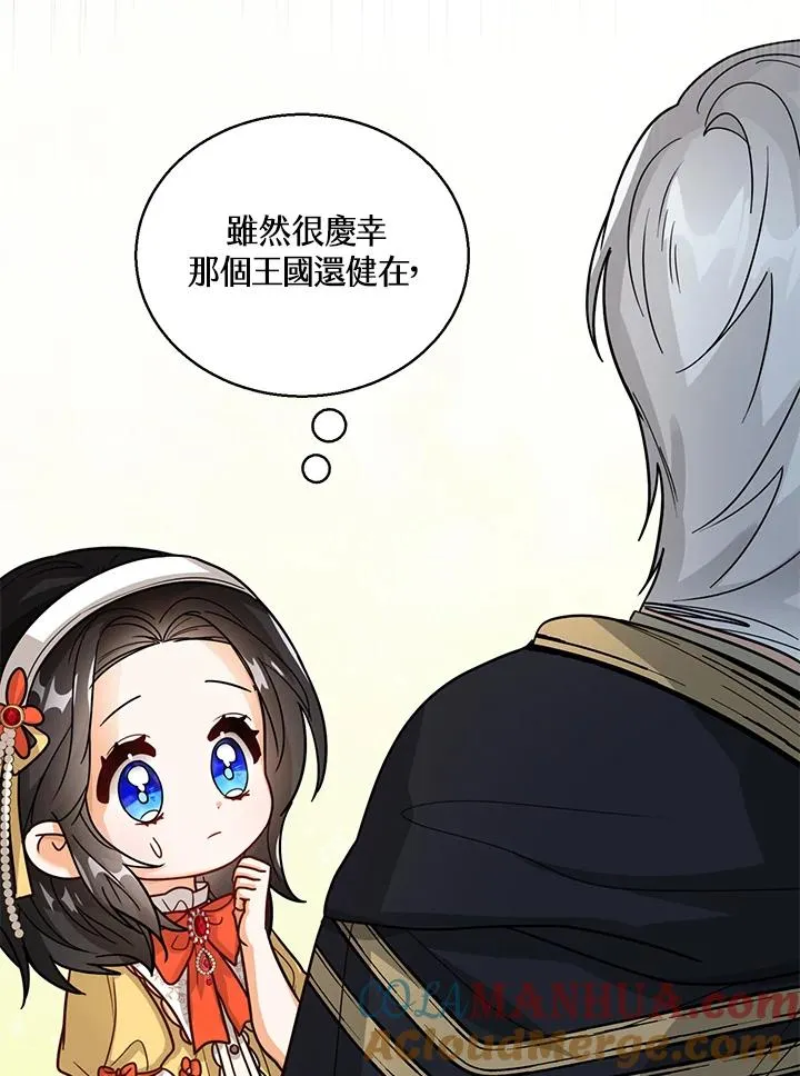 第19话28
