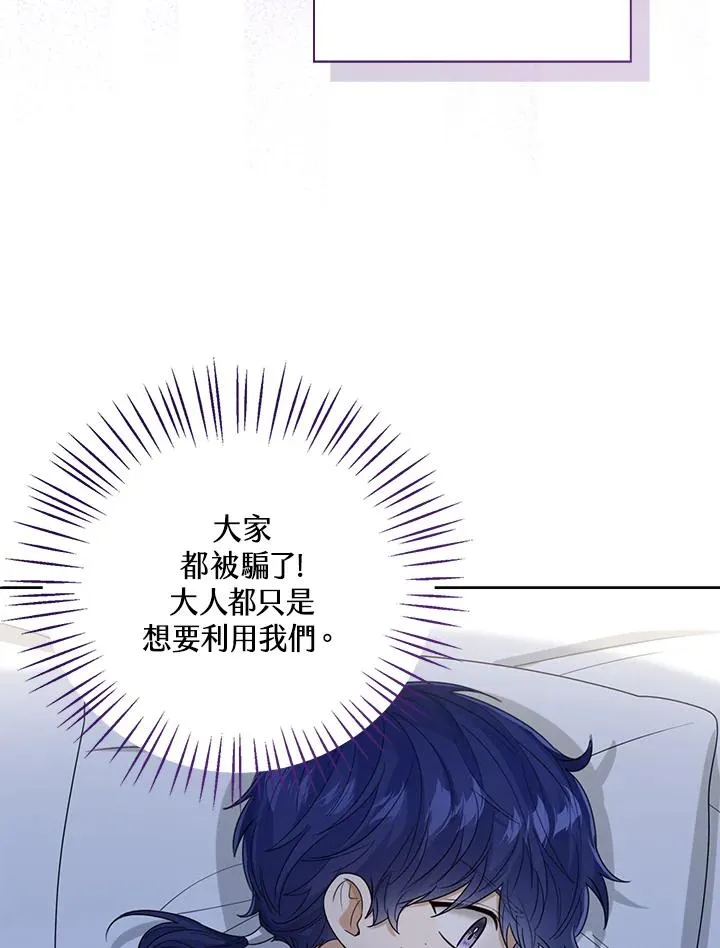 第66话26