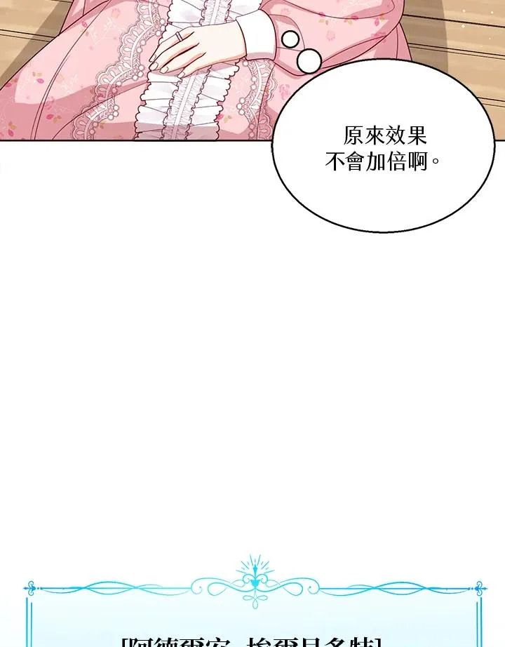 第50话15