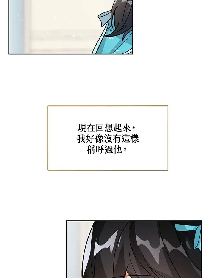 第17话14