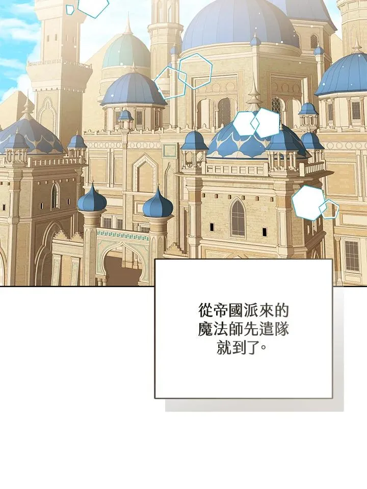 第80话105