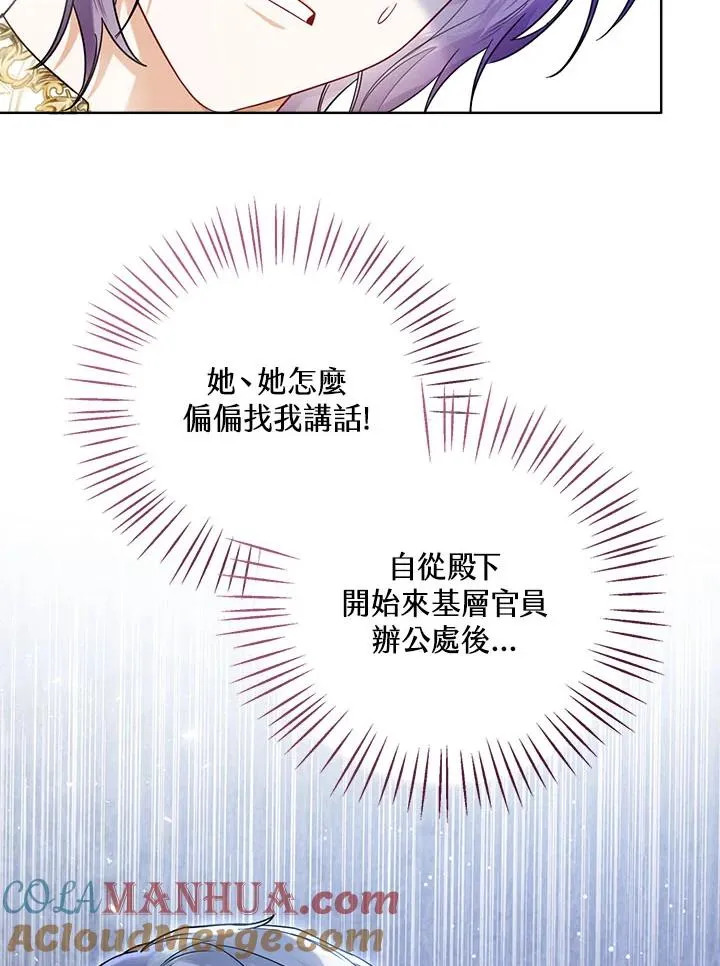 第33话44