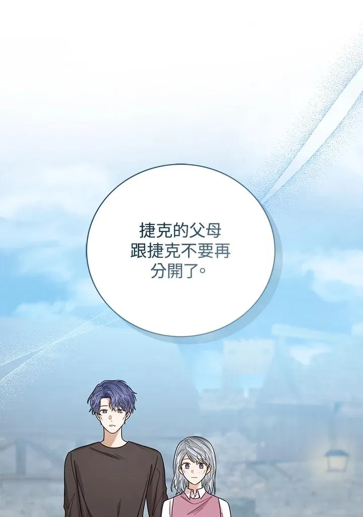 第68话17