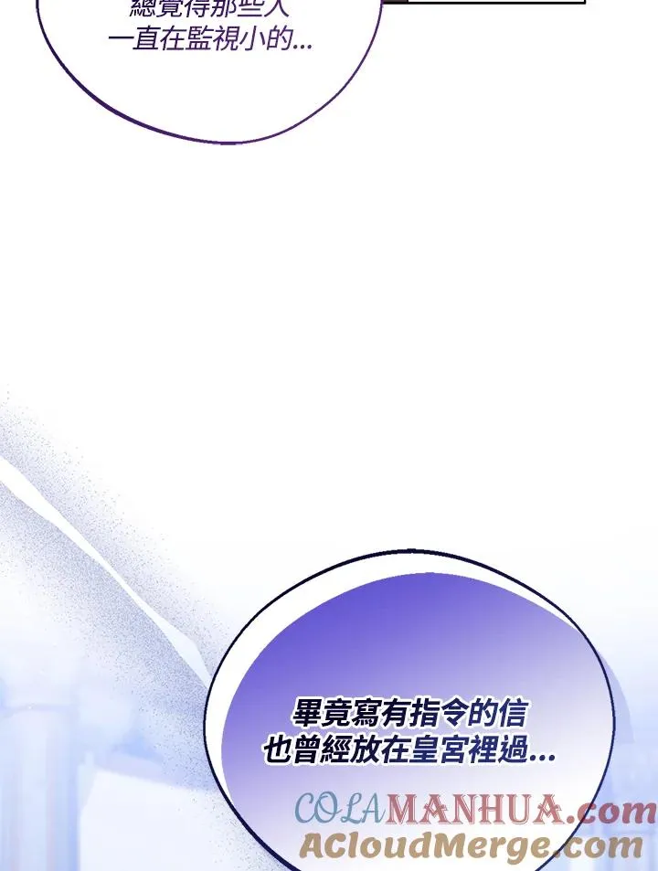 第68话76