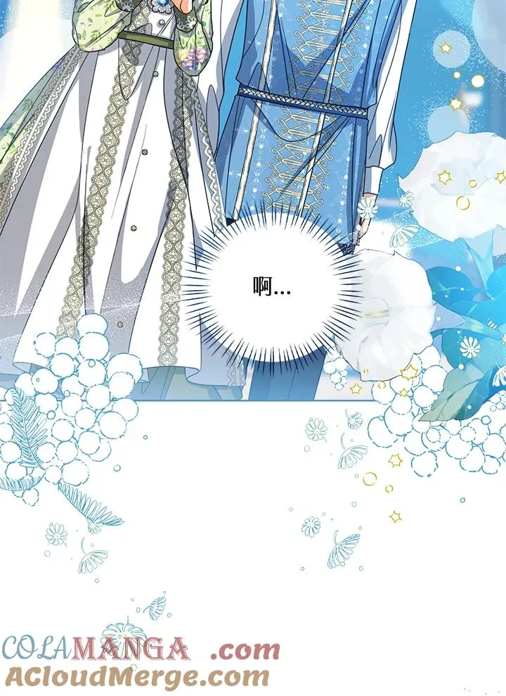 第81话16