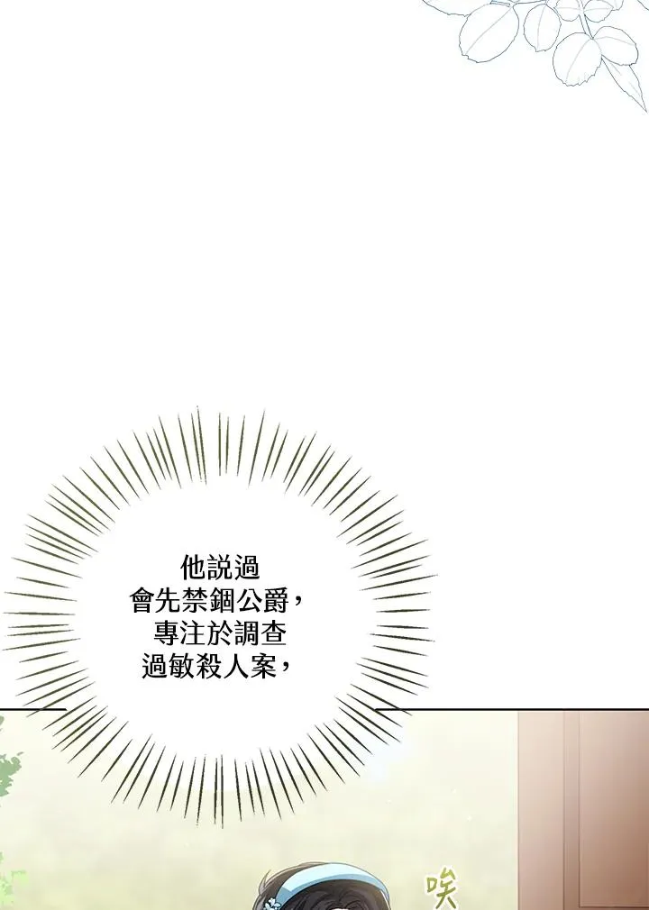 第92话26
