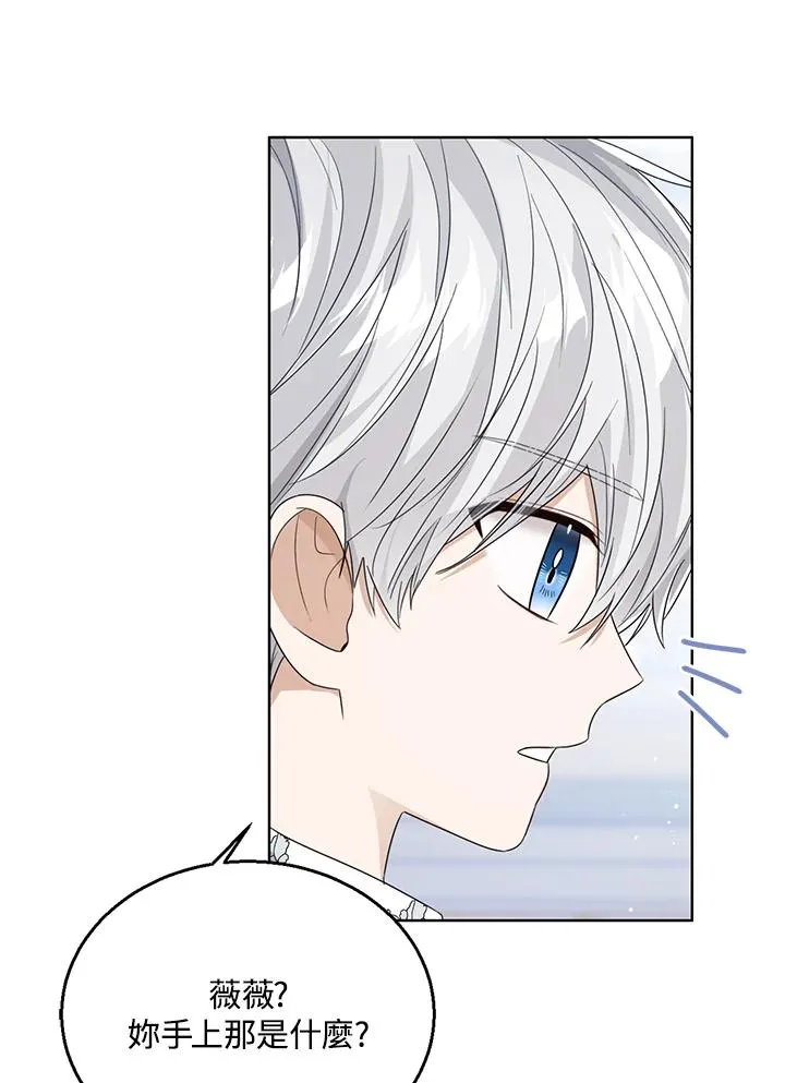 第79话33