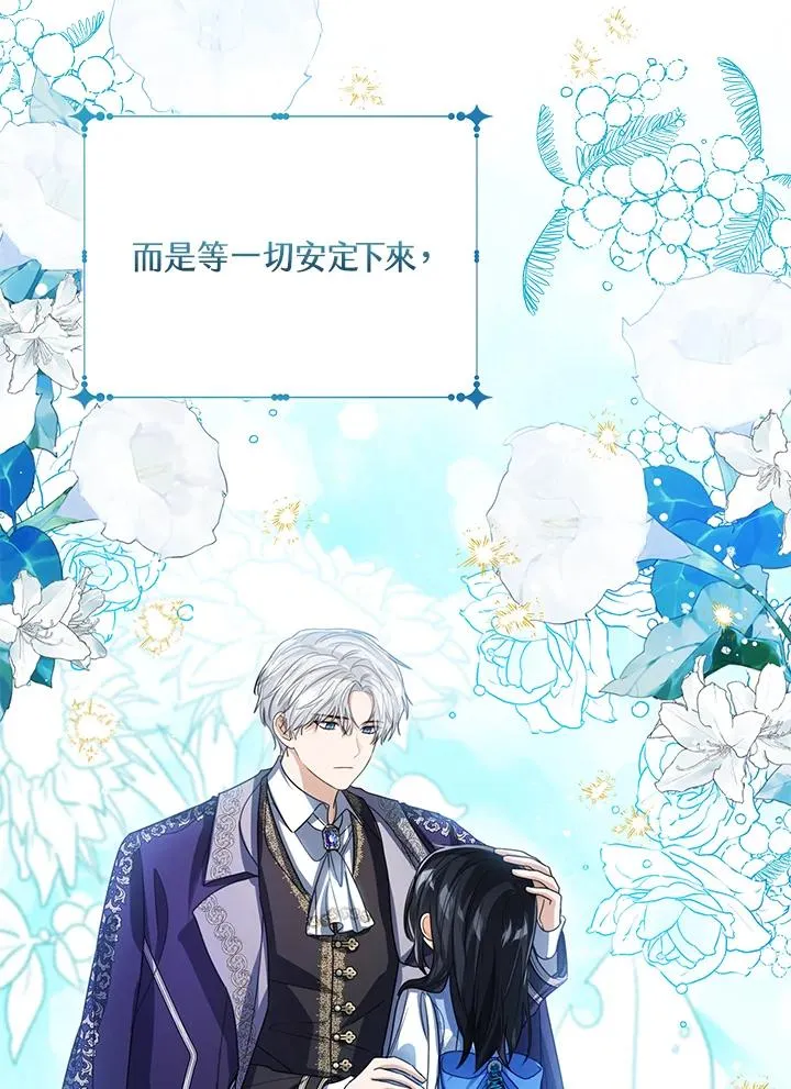 第89话67