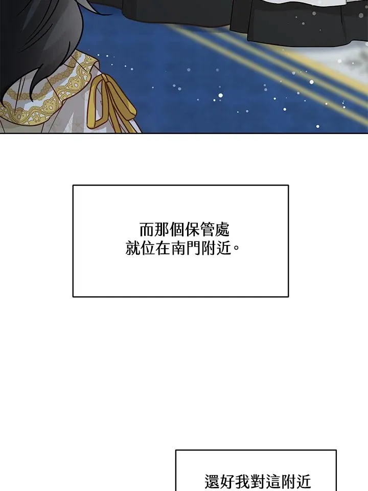 第11话75