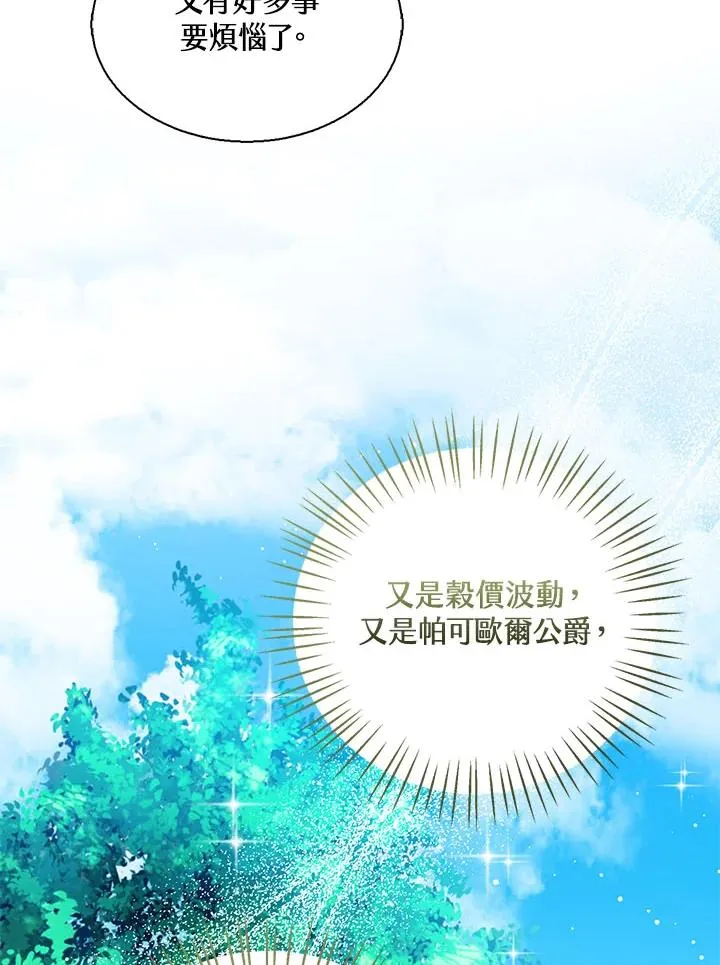 第35话82
