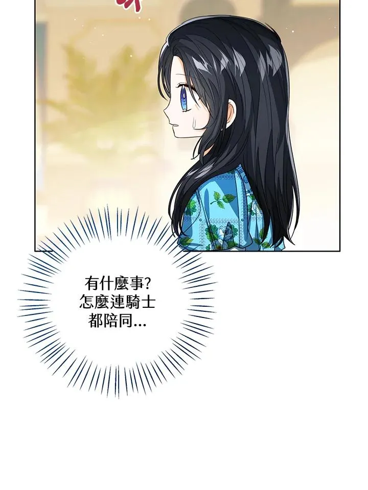 第80话66