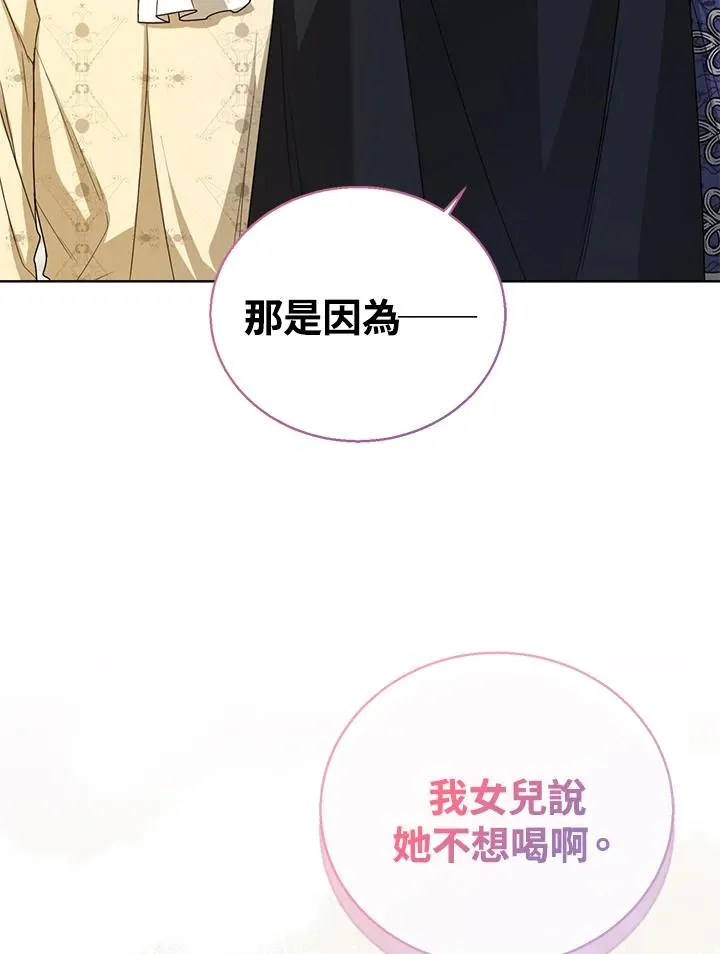 第41话45