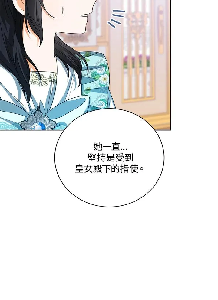 第56话42