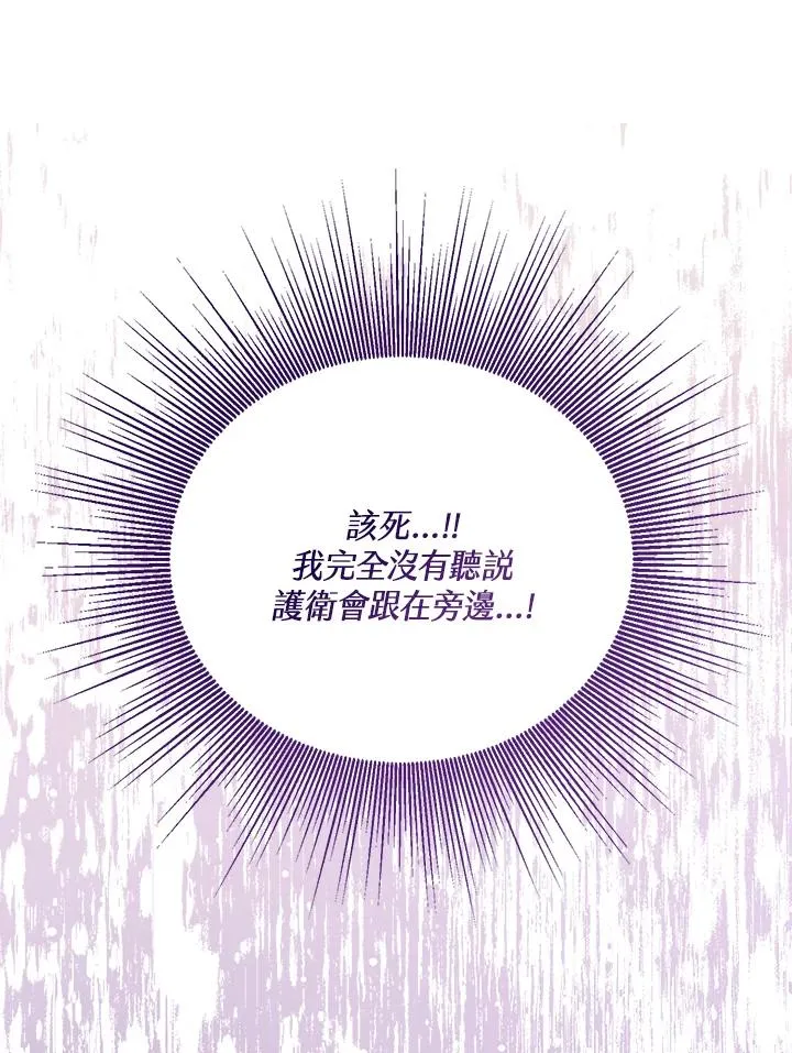 第54话74