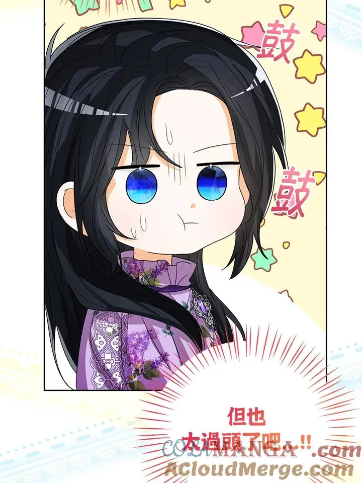 第90话44