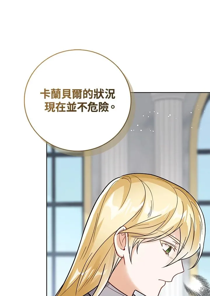 第26话7
