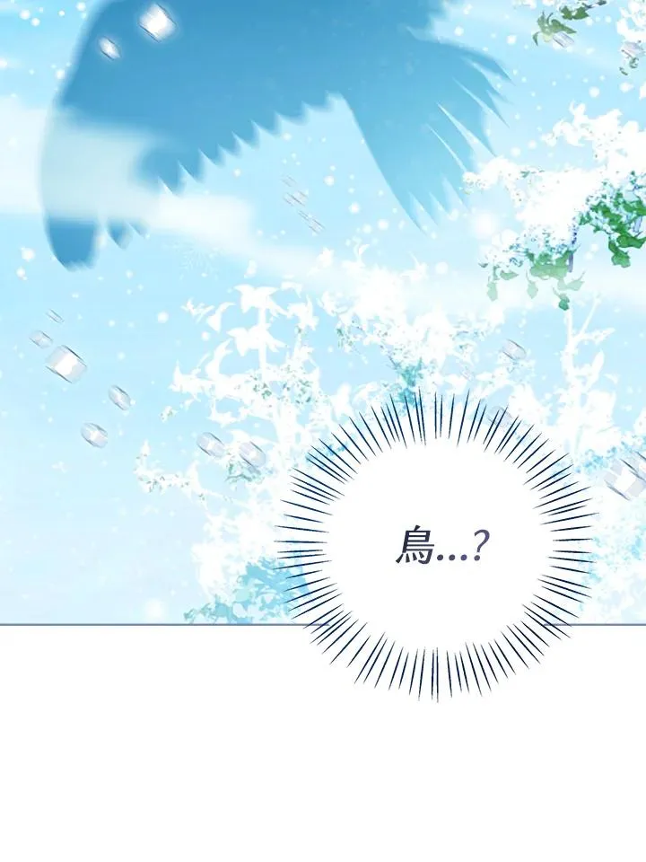 第89话29
