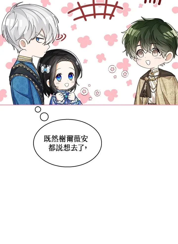 第39话41
