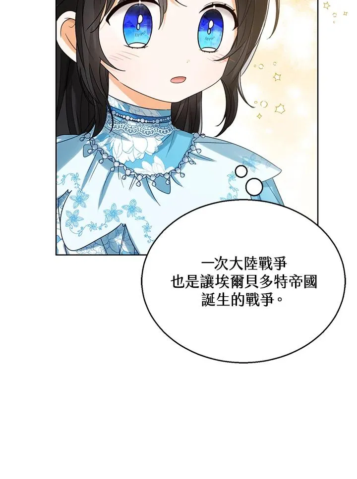 第73话30