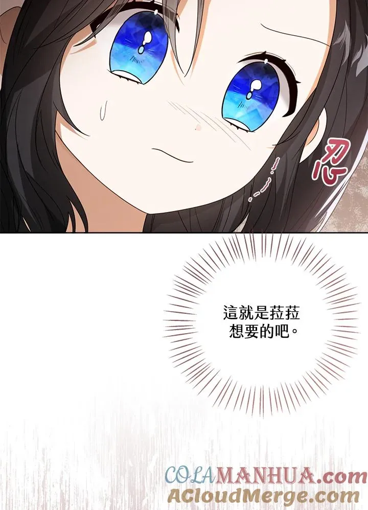 第53话40