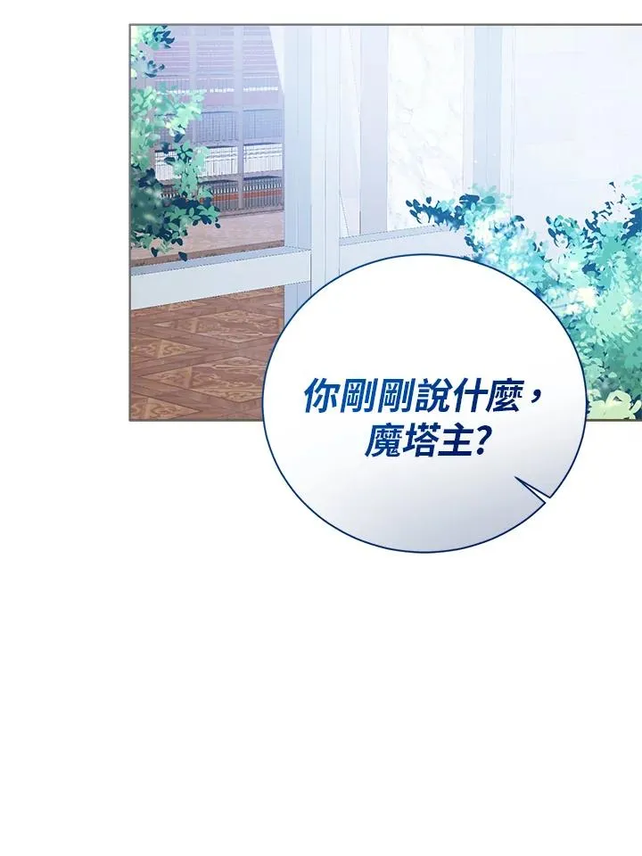 第48话66